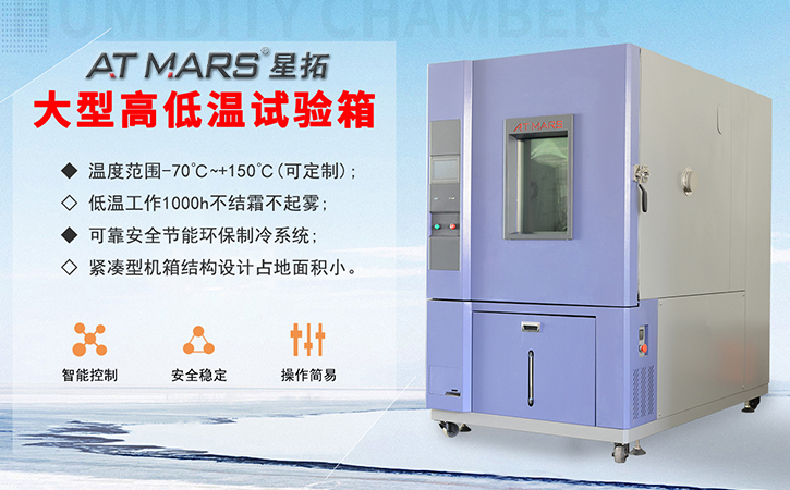 1665383322360216.jpg 大型高低溫麻豆91在线免费观看.jpg