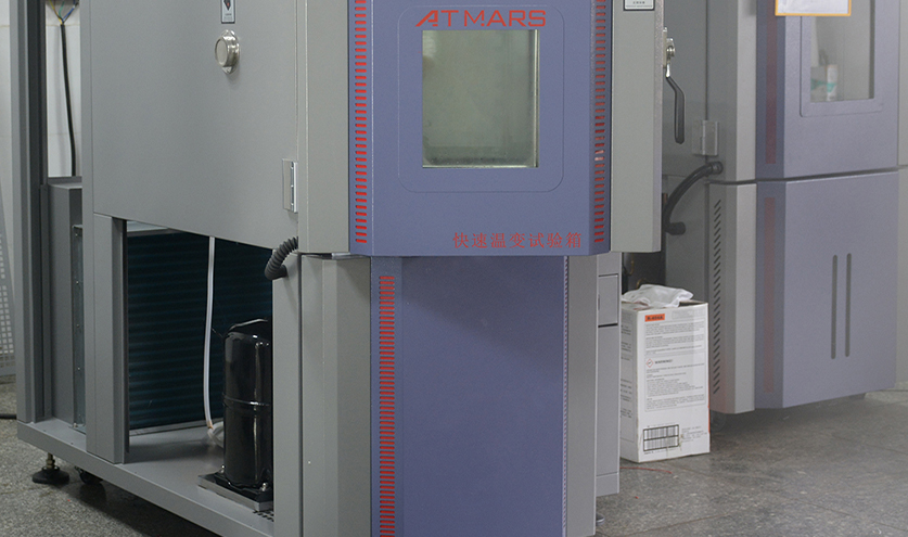 1740471695146382.jpg 快速溫變4.jpg