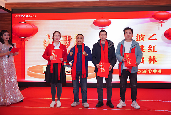 麻豆精品在线環境試驗設備廠家年會2025員工服務之星獎 麻豆精品在线環境試驗設備廠家年會2025員工服務之星獎