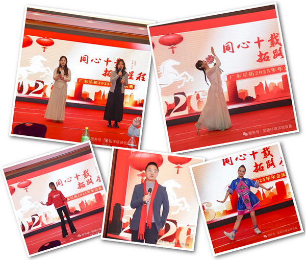 麻豆精品在线環境試驗設備廠家年會2025員工表演歌舞與才藝 麻豆精品在线環境試驗設備廠家年會2025員工表演歌舞與才藝