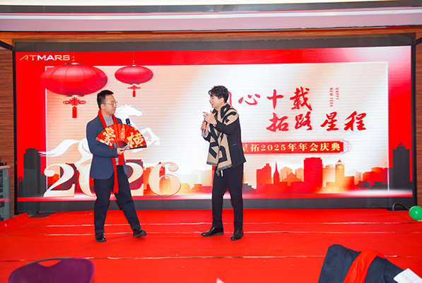 麻豆精品在线環境試驗設備廠家年會2025外貿員工表演小品 麻豆精品在线環境試驗設備廠家年會2025外貿員工表演小品