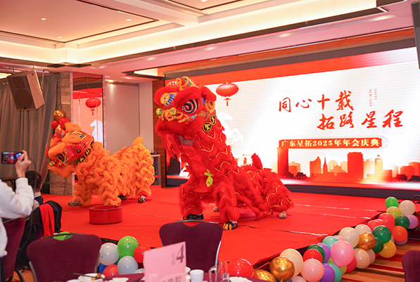 麻豆精品在线環境試驗設備廠家2025年會舞獅表演 麻豆精品在线環境試驗設備廠家2025年會舞獅表演